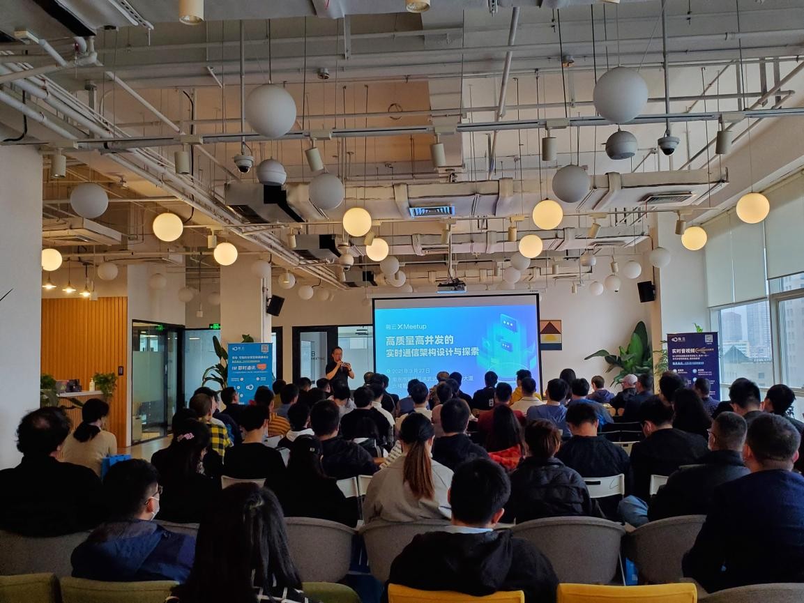 融云X-Meetup 二站落地南京 成开发者汇聚交流乐园