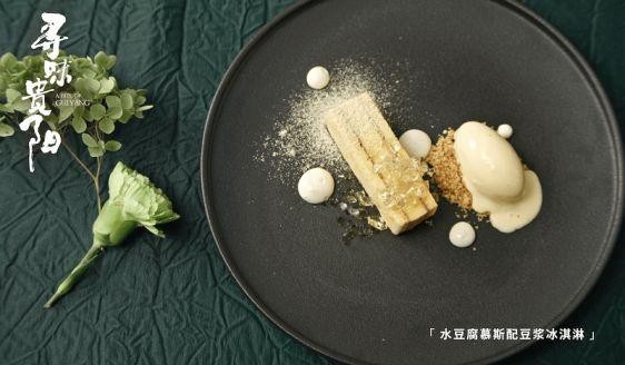 这部美食纪录片，如何拍出贵阳的烟火气？