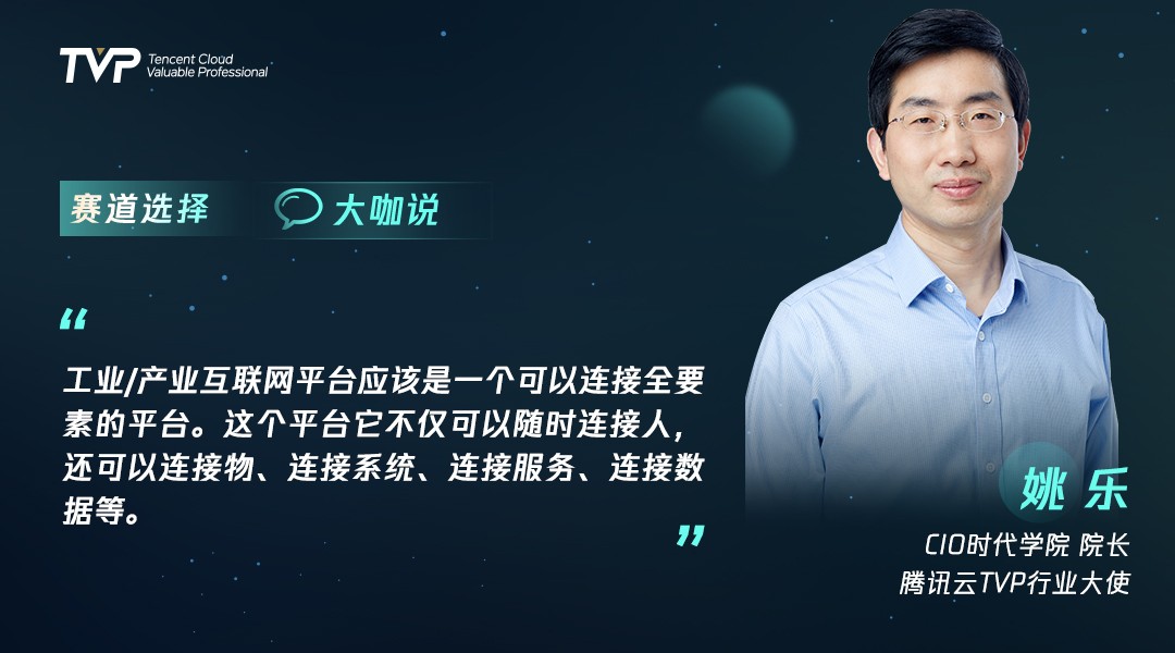 技术创业正当时,下一个风口如何找寻?