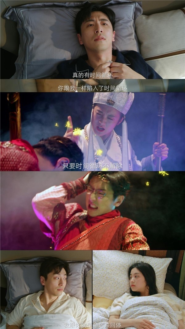《救了一万次的你》白客进入循环 爆梗不断