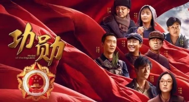 《人世间》成今年“白玉兰奖”夺冠热门