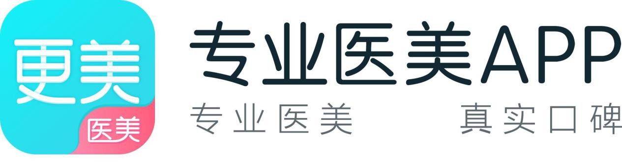 齿科品类成更美APP热门医美项目，75%的用户都在关注