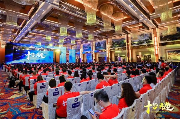 梦洁股份2020战略发布：四大核心升级 打造家居生活新零售领导品牌