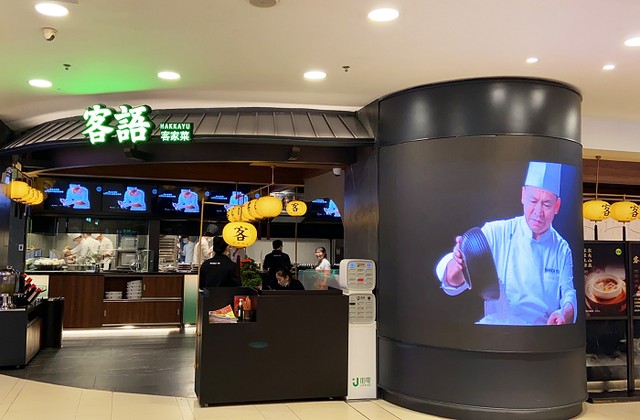 街电独家入驻客家菜品牌客语，随时随地伴你享受健康美味