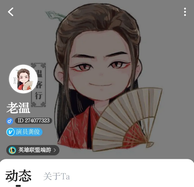TT语音邂逅《山河令》，解锁Z世代社交新玩法