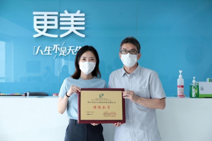 更美APP积极保护用户个人隐私,建立内部安全体系
