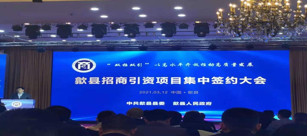 智库云携手歙县，打造黄山数智高地