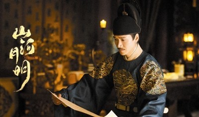 《山河月明》生活视角还原历史温度