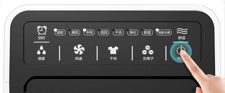 雨季饱受潮湿困扰，多乐信除湿机还原干爽生活