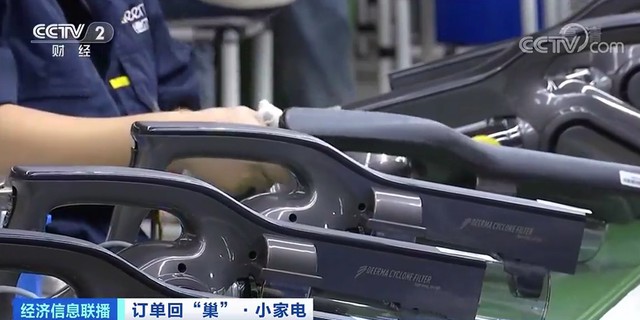 小家电搭载大智慧 国货吸尘器服务全球市场凭借硬核实力