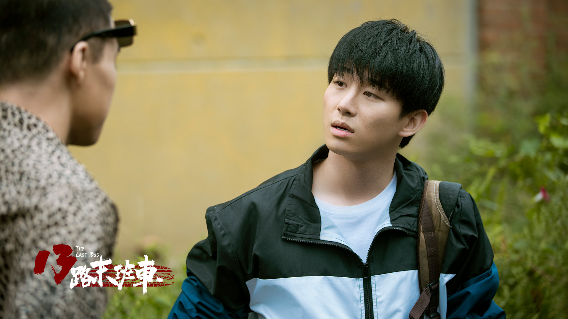 惊悚悬疑短剧《13路末班车》   一季收官