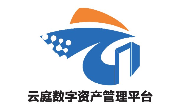 云庭数字资产管理平台，区域链时代的投资升级