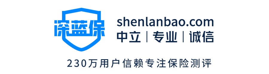 深蓝保专心      商城发布企业文化体系