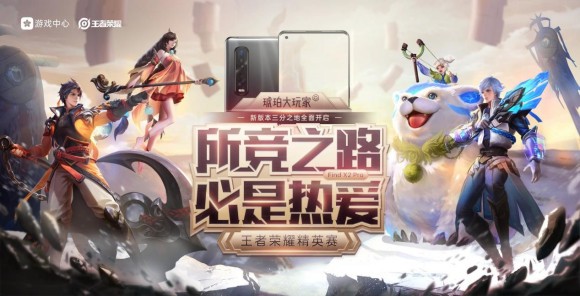 因热爱发光，为热爱加冕丨2020年OPPO游戏中心琥珀大玩家精彩活动回顾