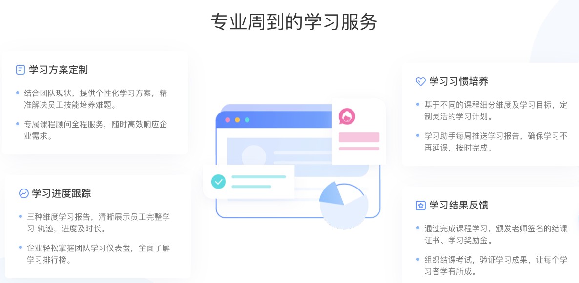 极客时间契合团队成长需求，专栏课适用所有IT从业者
