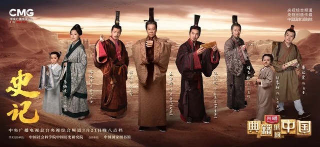 综艺节目打开跨界      新空间