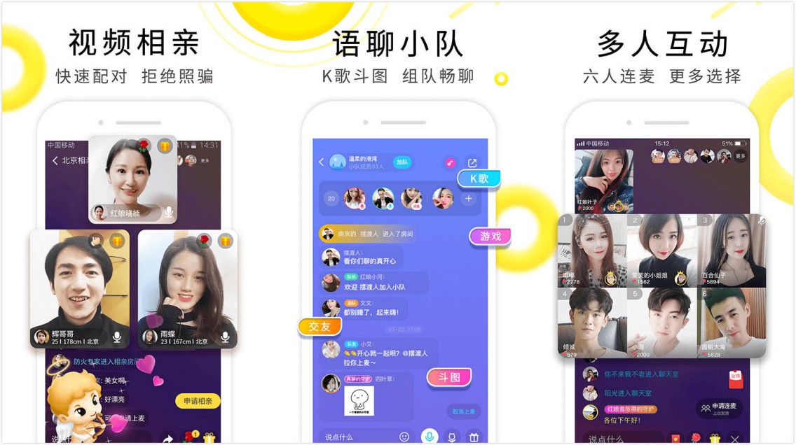 国家高度重视青年发展 伊对打造视频恋爱社交平台