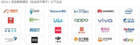 极客时间打造IT技术管理者的高端交流圈