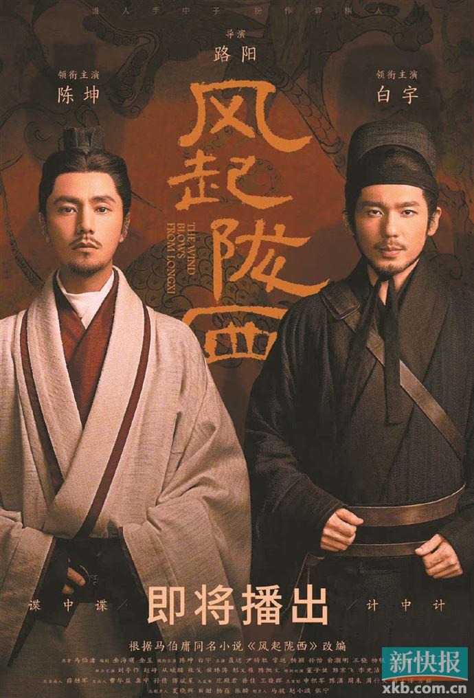 陈坤:对自己下的狠手比较重