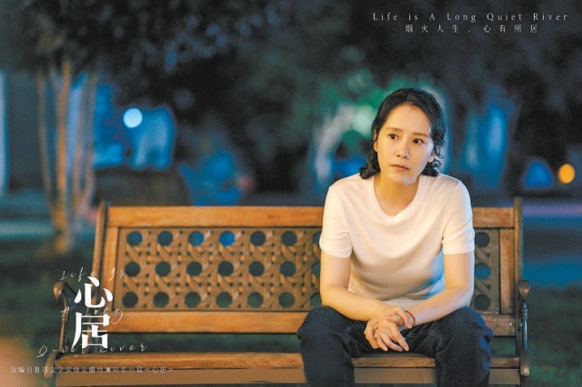 女性题材作品持续走红荧屏 中生代女演员进入“   二春”？