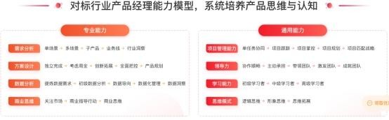 极客大学名师训练营——打造互联网人”实战大学“