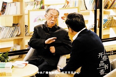 世界读书日特别节目明日播出 央视全天候“开卷品书香”