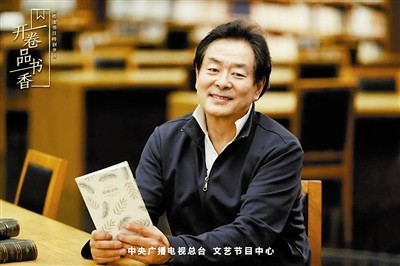 世界读书日特别节目明日播出 央视全天候“开卷品书香”