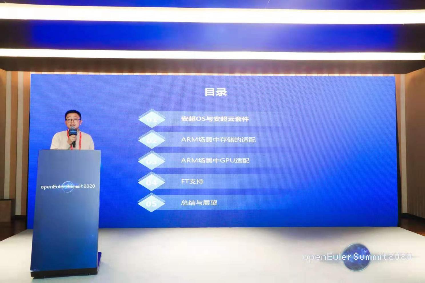 华云数据亮相openEuler Summit 2020！