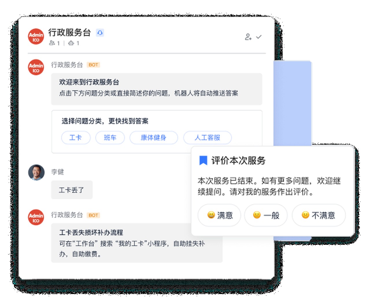 新媒体行业的高效办公实践，飞书助力十点读书提升组织协作效率