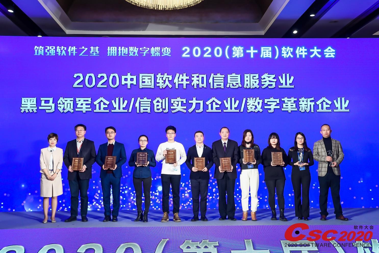时代先锋 | 华云数据董事长许广彬荣获“2020中国软件和信息服务业十大领军人物 ”
