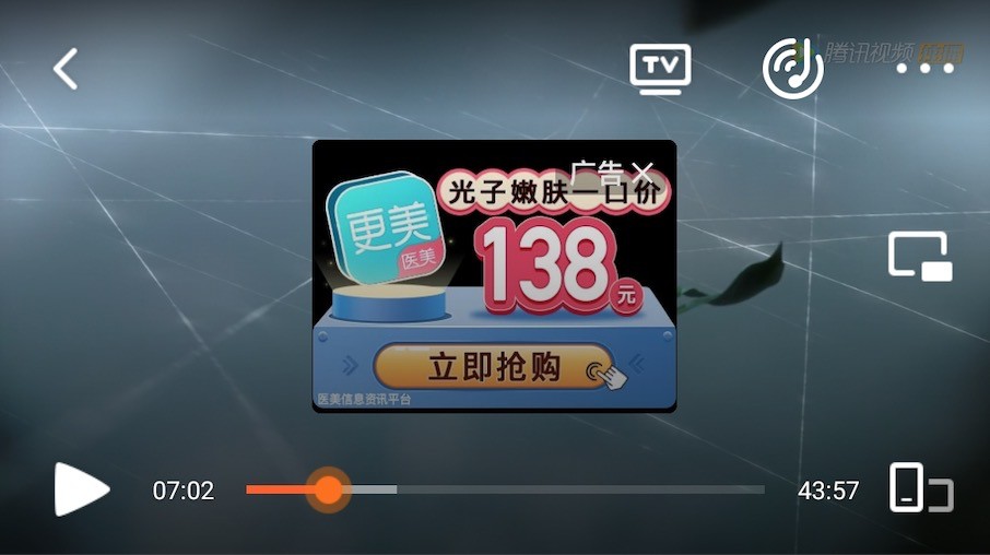 更美APP投放热剧《有翡》，又压爆款，帮助商家提高流量转化率
