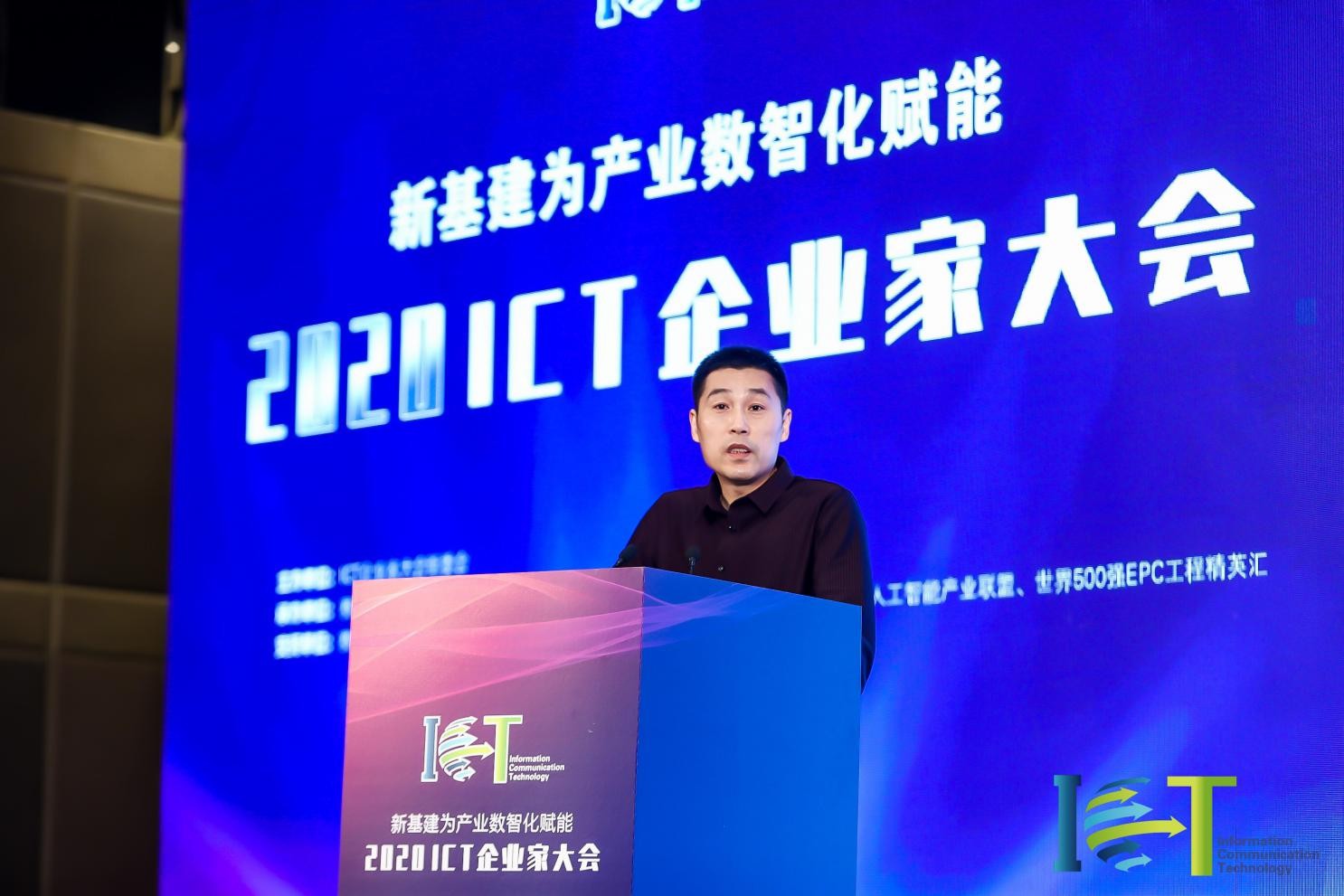 “信创云基座”荣获权威机构年度大奖 推动信创产业快速发展
