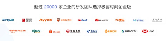 从极客时间优质课程看企业团队快速成长