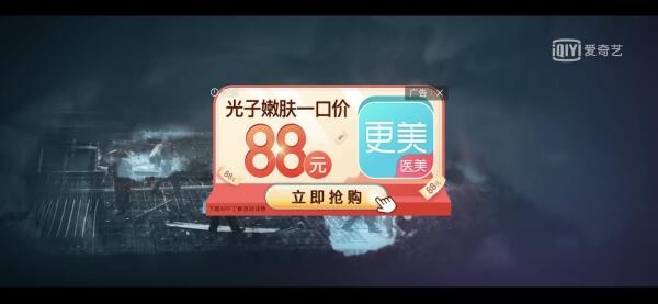 更美APP投放悬疑剧《沉默的真相》 爱奇艺首播成热点