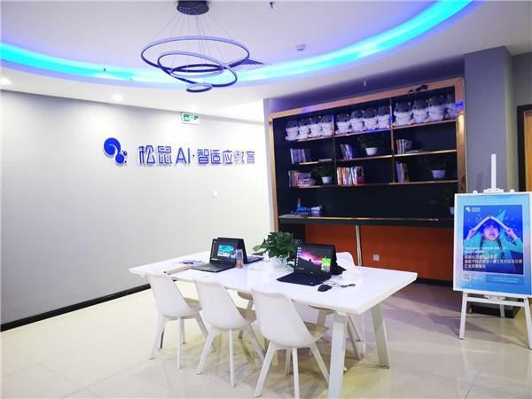 松鼠Ai创始人栗浩洋:未来的在线教育一定是定制化的