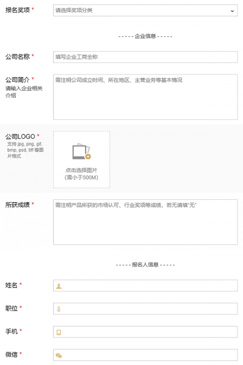2021虚拟与增强现实产业「金V奖」评选报名正式开启