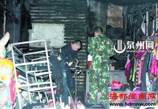 南安洪濑童装店凌晨起火 一家四口遇难