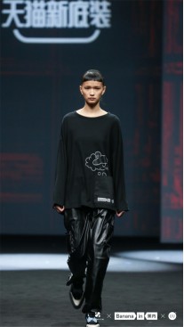 蕉内热皮x 小黑泥联名系列领潮上海时装周