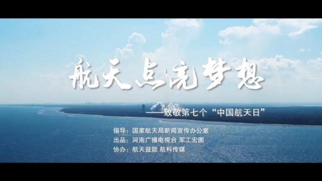 00后音乐人前正昊张钰琪用歌声点亮航天梦想