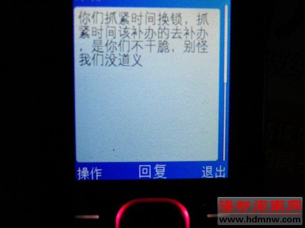 小偷来电：拿2000元赎证件