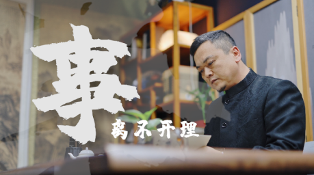 2022《谈事说理》：不忘初心，砥砺前行