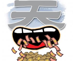毁偷窃证据 300元吃下肚