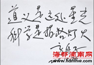 曾经的少年“偶像”和“领袖”
