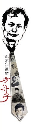 热爱鲁迅文学的少年 神奇的高考估分