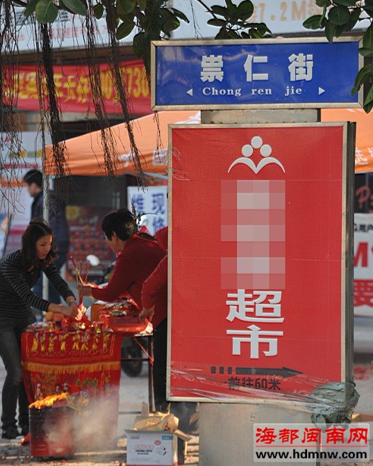 泉州开发区:大路牌出错11年多没人管