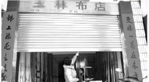 酒驾撞两摩托又推行２０米 警方两小时抓获逃逸司机