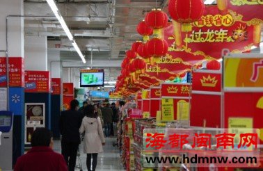 本报记者给您支招 帮您小前过大年