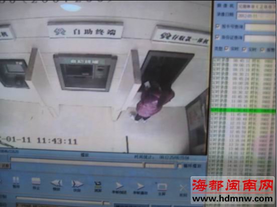 ATM机故障吞了万元现金