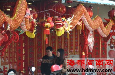 龙年开春 处处喜庆