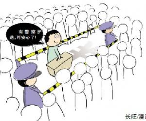 春节取前 可打110找民警保护
